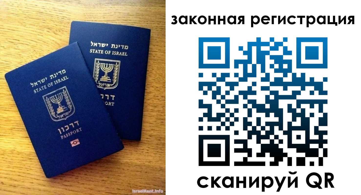 временная регистрация для всех в Георгиевске