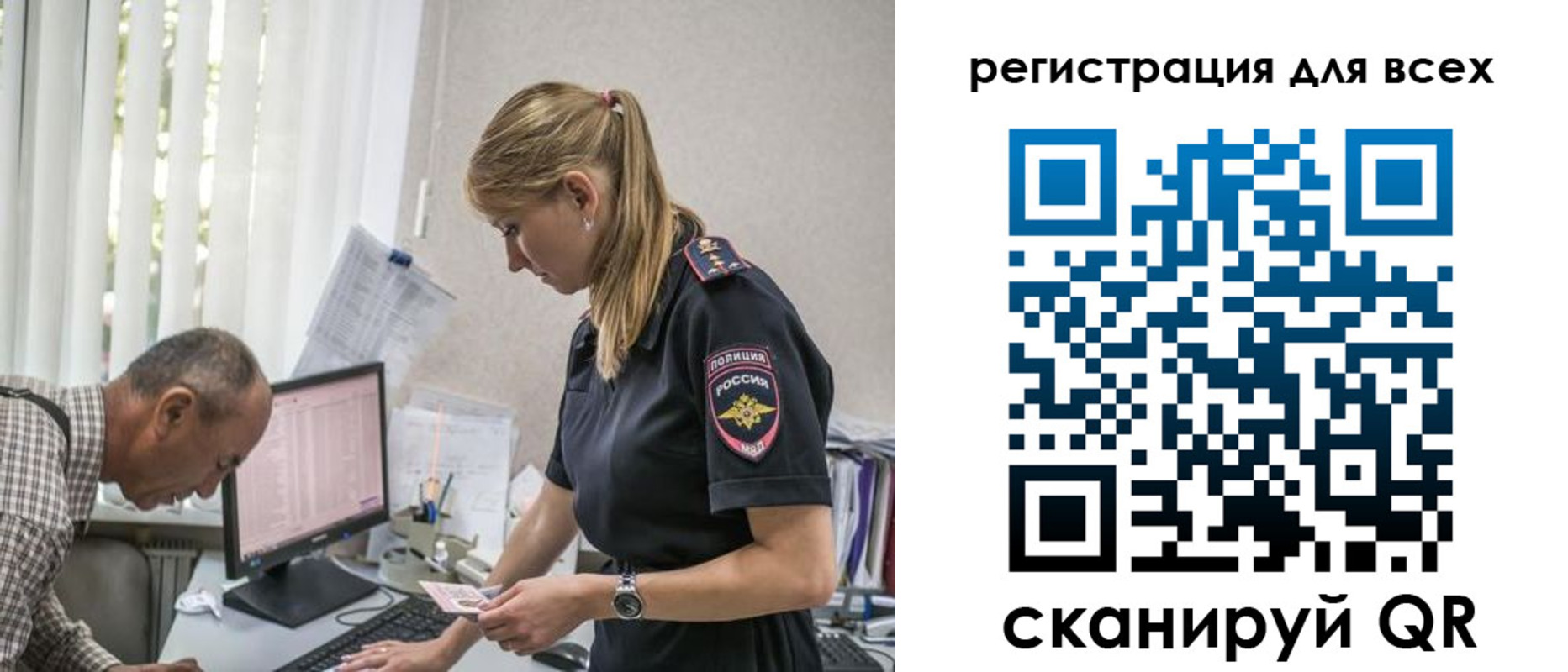 временная регистрация собственник в Георгиевске