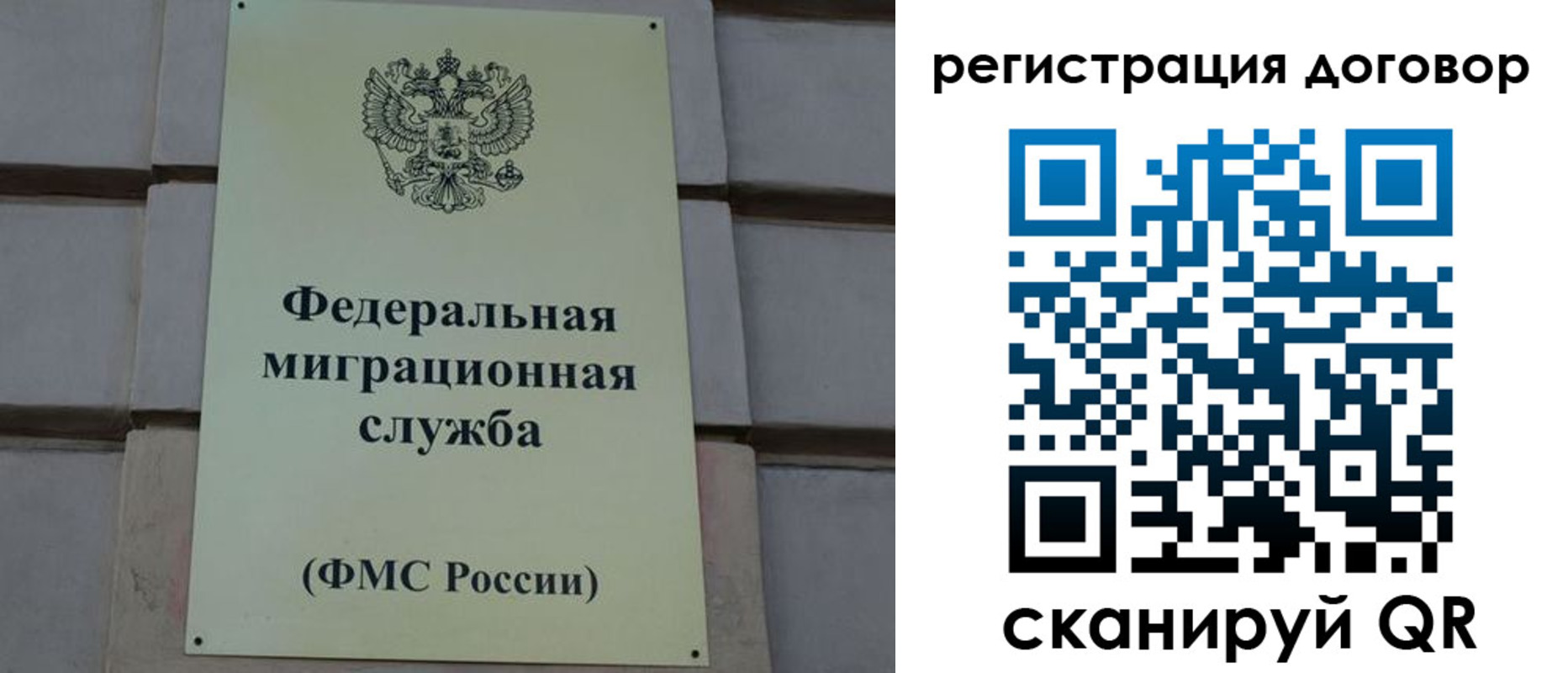 прописка в Георгиевске