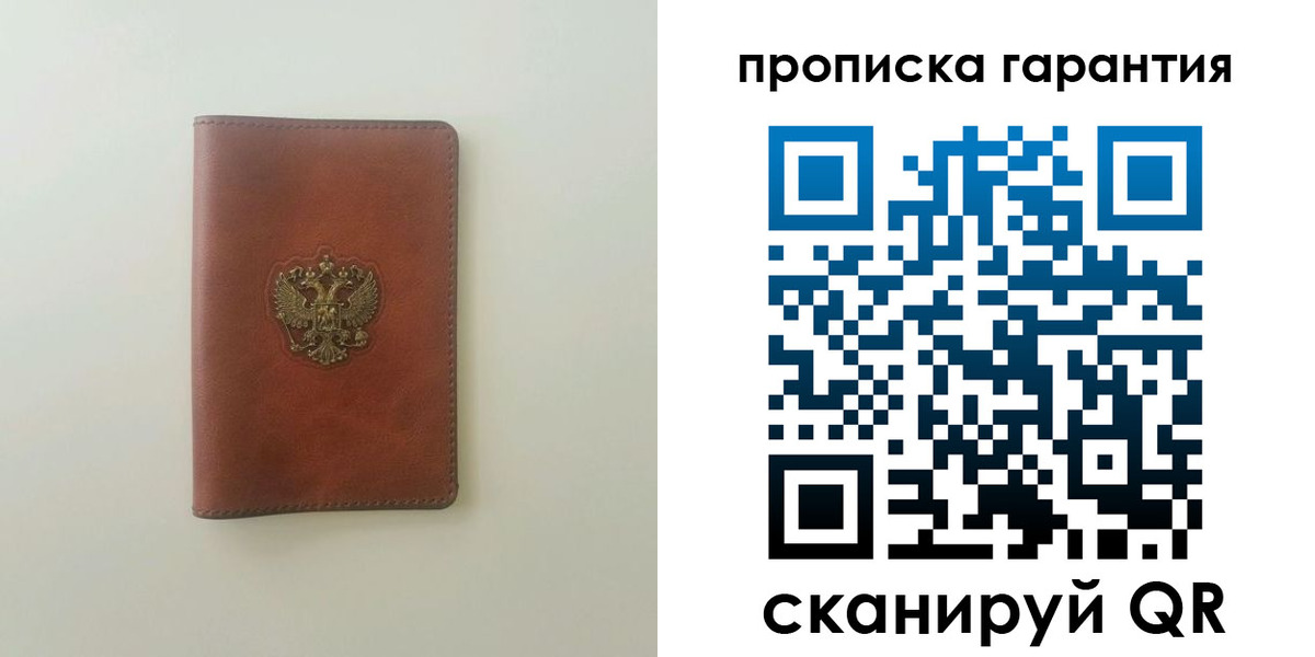 временная регистрация в Георгиевске